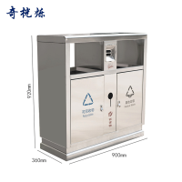 奇桄烁分类垃圾桶双桶个