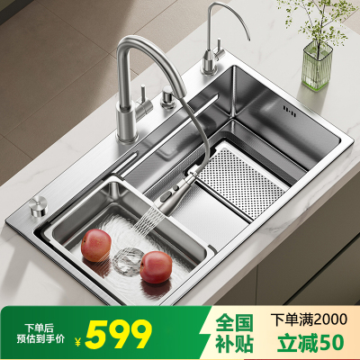 [24CM大集渣槽]厨房集渣洗菜盆大单槽水槽304不锈钢洗碗槽台下盆加厚