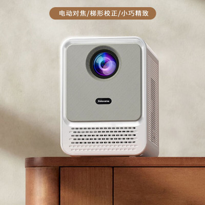 salaxene圣伦西尼迷你智能投影仪高清 T9
