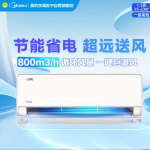 美的空调挂机KFR-35GW/CQ2-1