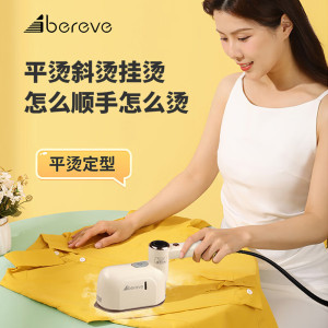 艾贝丽手持熨烫机 ABL-G212