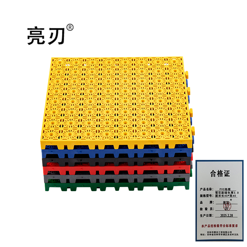 亮刃 PVC格栅 雪花款绿色厚3.0厘米长40*宽40 块