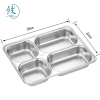 攸 不锈钢深大四格餐盘 28*22*4cm 个