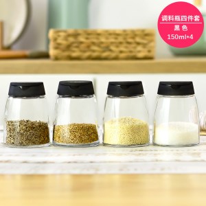 日式撒佐料瓶烧烤欧式厨房玻璃调味料盒瓶调料盐罐套装家用油盐罐 敬平 黑色150ML四件套调味罐
