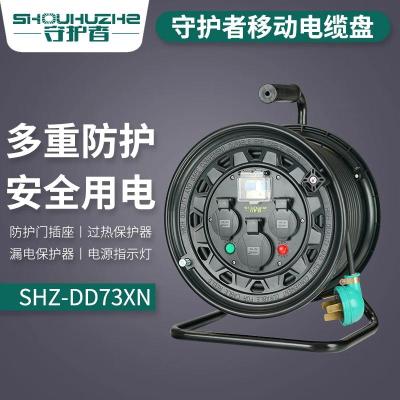 守护者 电缆盘 SHZ-DD73XN 盘
