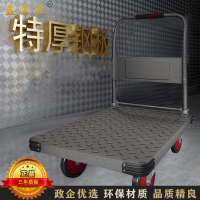 鑫金虎 5寸静音轮钢板手推车折叠搬运工具车 建议载重800斤