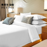 弗切尔珀榕40S纯棉贡缎纯白酒店宾馆三件套/150*200cm/F0JD210139(套)