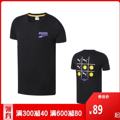 PUMA彪马男装2020新款运动服休闲服圆领大LOGO短袖T恤844612