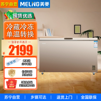 美菱(MELING)BC/BD-418DTX 418升冰柜 冷柜 卧式大容量商用 冷藏冷冻转换单温冰柜 深冷速冻