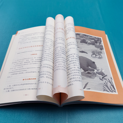 [M]森林报·冬-9787100193511