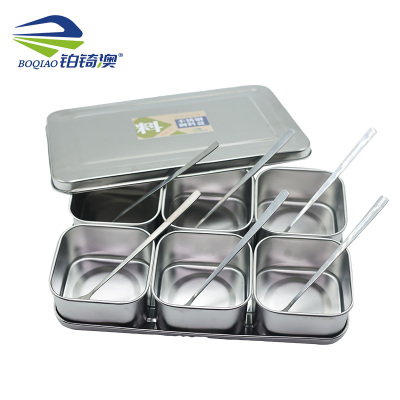 铂锜澳不锈钢调料盒 套装调料罐 6格+勺子 1ml 套