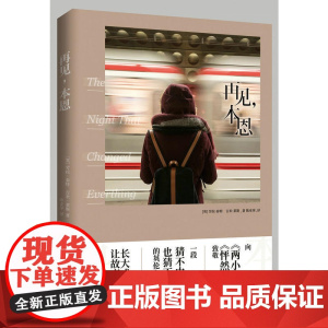 再见,本恩