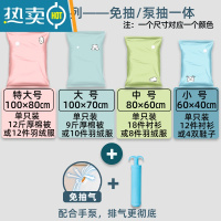 敬平免抽气真空压缩袋大号衣服棉被子行李箱专用打包收缩袋衣物收纳袋 新升级-彩色[送手泵]-免抽/泵抽一体 3中3特[衣物