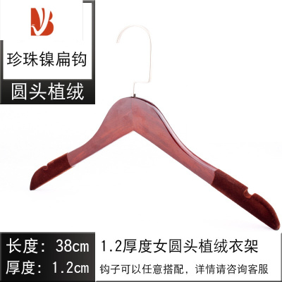 三维工匠服装店防滑植绒木衣架木制衣服架木头裤夹木质女款衣撑子