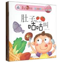 正版新书]黑眼睛亲子6+1系列.幼儿成长第一书(宝宝好习惯)陶宏