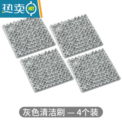 敬平厨房果蔬清洁刷可弯曲水果蔬菜清洗去泥器沥水篮水槽砧板缝隙刷 灰色—4个装刷子