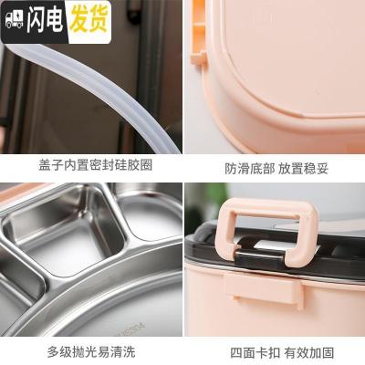 三维工匠小学生饭盒分隔儿童餐盒防烫304不锈钢分格便携上班族保温便当盒 收藏加购物车[优先发货]