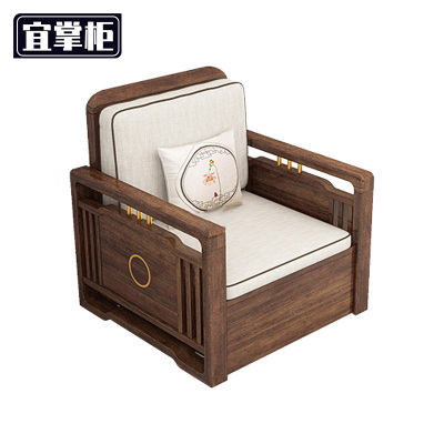 宜掌柜接待沙发 单人位 张