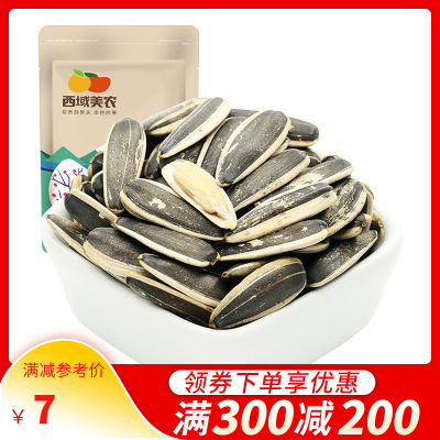 满199减120西域美农_内蒙古原味大瓜子100g-特产炒货葵花籽零食花生