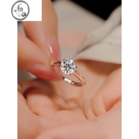 JiMiS925银银莫桑钻戒指女一克拉D色莫桑石皇冠六爪订婚求婚戒指个性