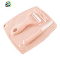 削皮器陶瓷刀厨房三件套多功能刀具家用刀刀套装蔬果刨丝器瓜果刀 FENGHOU 北欧粉三件套