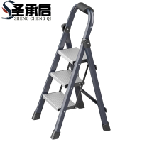 圣承启 梯子 三步个