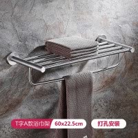 免打孔 304不锈钢毛巾架卫生间浴室浴巾架洗手间壁挂置物架挂件 三维工匠 B款浴巾架80CM/免钉装/浴室置物架