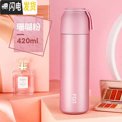 三维工匠保温杯女便携316不锈钢可爱简约ins学生大容量儿童水杯子韩版 粉色420