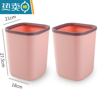 敬平轻奢压圈垃圾桶家用大号大容量客厅卧室卫生间厨房厕所纸篓办公室