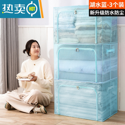 敬平3个装 大容量衣服收纳袋子家用真空压缩袋专用棉被子衣物整理器 3个装-湖水蓝[全新升级PVC/尼龙格防水防潮] 66