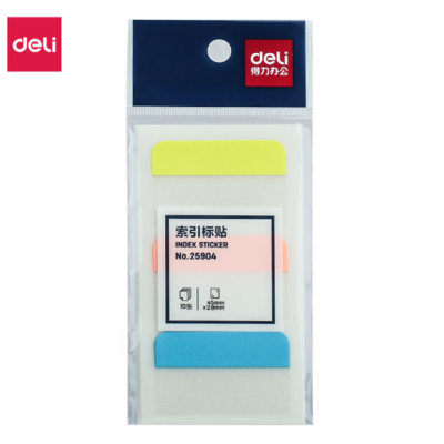 得力25904索引标签(混)