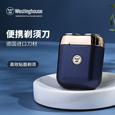 西屋(Westinghouse)男士电动剃须刀便携迷你刮胡刀 全身水洗 R206