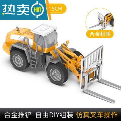叉车玩具惯性工程车铲车男孩合金儿童玩具大号汽车起重机模型套装真智力可拆卸叉车叉头合金-回力玩具