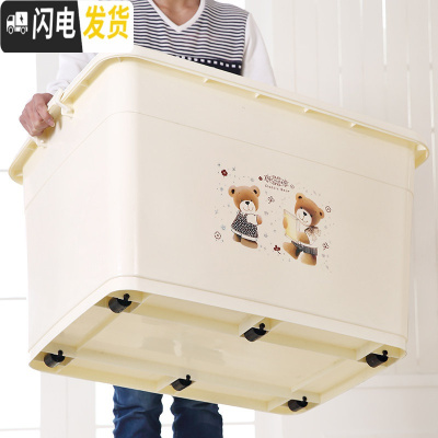 三维工匠特大号塑料收纳箱塑料被子玩具衣服加厚收纳盒衣物整理箱储物箱子
