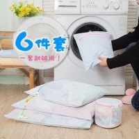 美帮汇洗衣袋护洗袋细网组合套装家用洗衣服内衣文胸专用洗衣机网袋网兜
