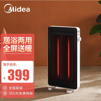 美的(Midea)HPX12J暖风机 倾倒断电 PTC陶瓷发热体 取暖器 台式电暖气电暖风