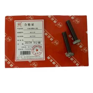 昕星 六角头螺栓 4.8级 M10×50