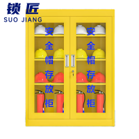 锁匠 存放柜