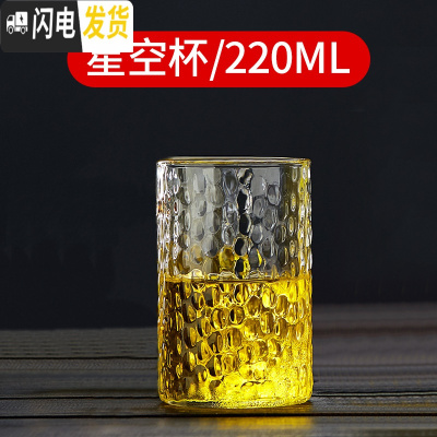 三维工匠手工耐热玻璃茶具锤纹茶杯可高温玻璃杯防爆凉水杯凉杯杯子 星空杯单只220