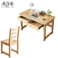 芙首泰双抽学习桌椅1000*600*750mm(1桌1椅)套
