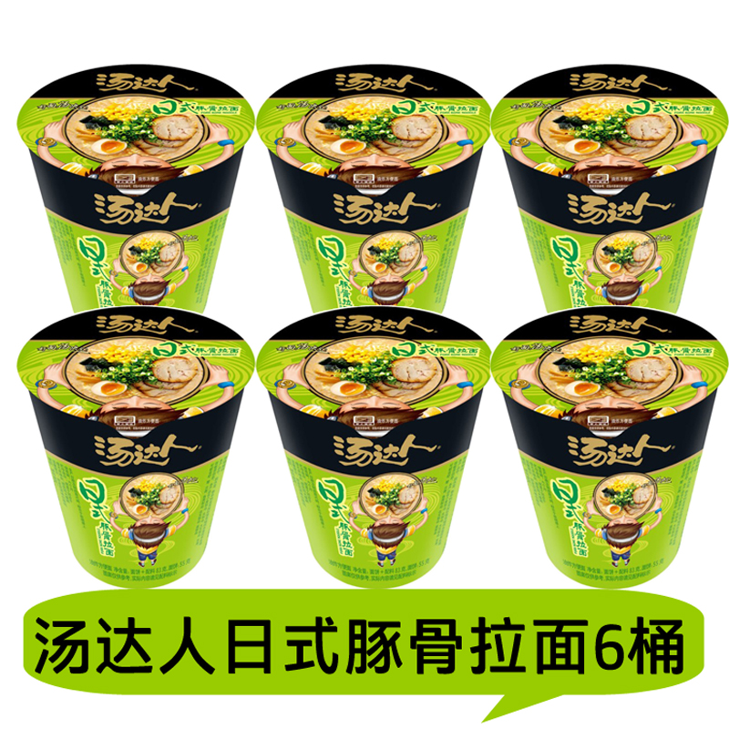 统一汤达人日式豚骨拉面速食 83g*6杯