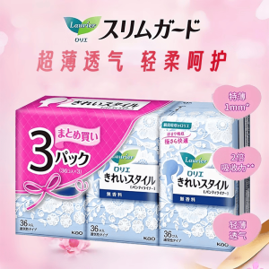 花王乐而雅进口护垫棉柔超通透卫生护垫36枚*3无香型日用卫生巾棉柔超薄干净清爽