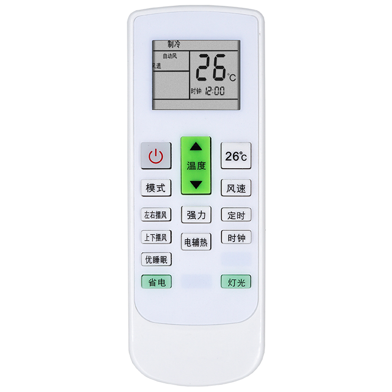 原装金崟达适用Whirlpool/惠而浦空调遥控器ISH-26DF3 ISH-35DF3