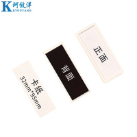 珂攸洋分类料签牌白色