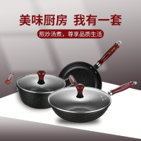 巴尔德慕尼黑麦饭石三件套BT-1003 炒锅30cm+汤锅24cm+煎锅24cm 单位:套