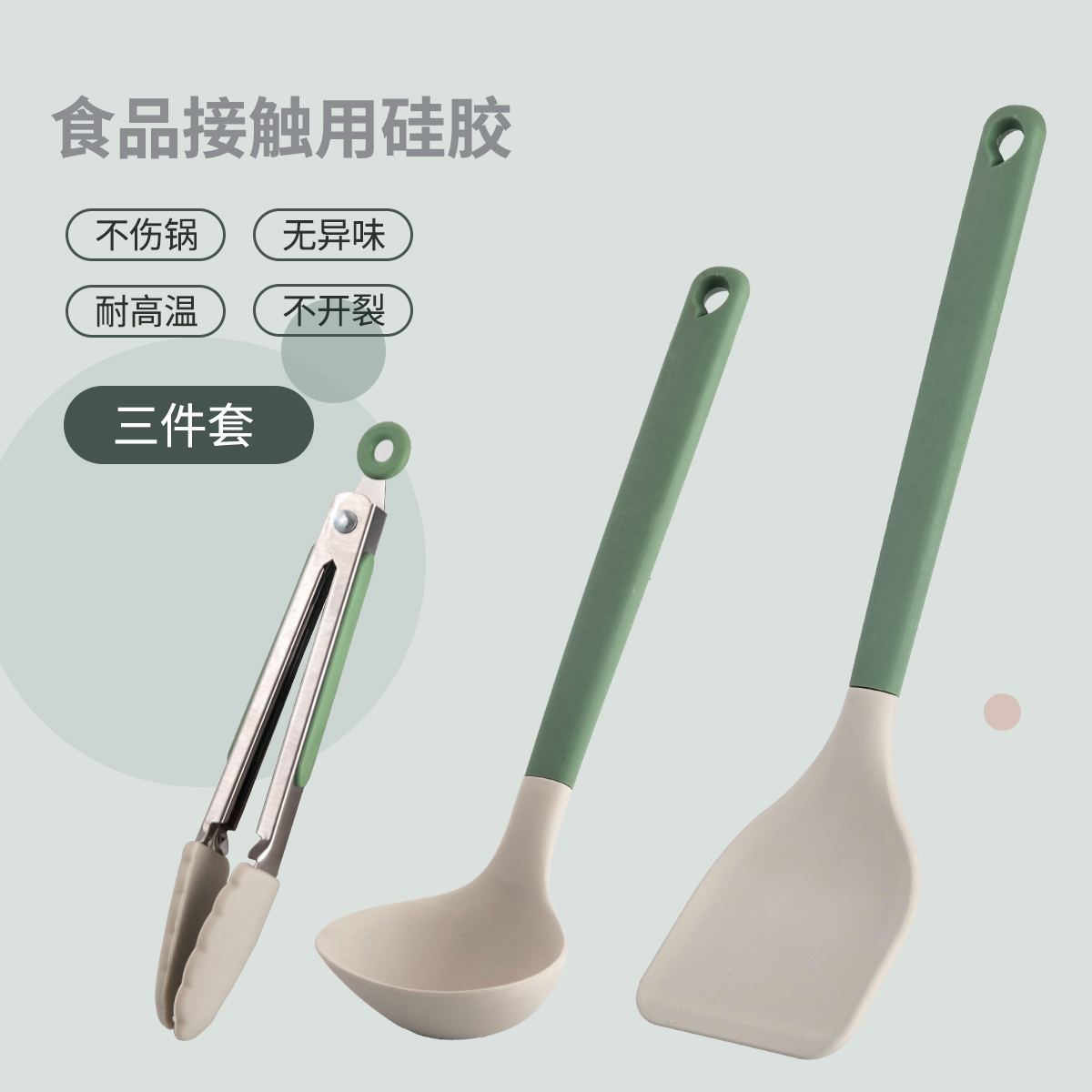 乐美雅 厨宝三件套V9800