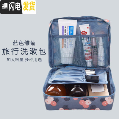 三维工匠旅行洗漱包透明洗澡化妆袋女便携简约大容量防水浴兜收纳旅游用品收纳包