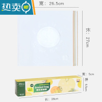 敬平密封袋保鲜包装袋自封家用塑封袋加厚冰箱收纳冷冻专用防潮袋 大号 15个装 1保鲜袋