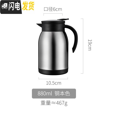 三维工匠日式保温暖水壶办公室304不锈钢家用小容量保暖咖啡壶小型热水瓶 钢本色保温壶