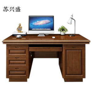 苏兴盛办公桌台式电脑桌办公室中式家用书桌写字台单人D款胡桃色1.4米(电脑款)